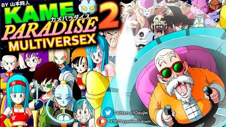 Kame Paradise 2 - O Mestre Roshi faz sexo com todas as mulheres de Dragon Ball (Jogabilidade completa e sem censura)