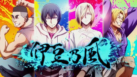 Grand Blue - Vídeos pornográficos