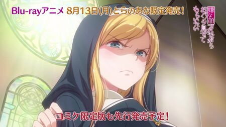 Iya na Kao, o melhor Opantsu PV-1