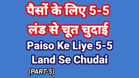 História erótica em áudio em hindi (Parte 5) Chudai Kahani Vídeo erótico indiano em hindi Sites de vídeos eróticos com desi bhabhi Vídeos XXX indianos