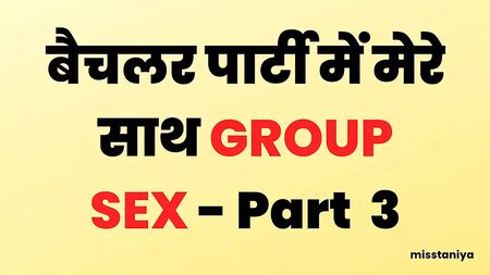 Sexo em grupo numa despedida de solteiro - História real em hindi, Parte 3