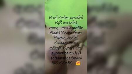 Chat sexual gratuito do Sri Lanka