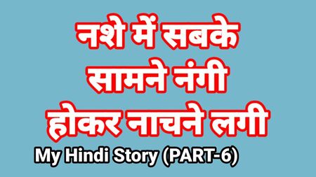 A minha história sexual em hindi (Parte 6) Vídeo de sexo com a bhabhi Vídeo de sexo indiano em HD Bhabhi indiana Desi Chudai Série web em hindi no Ullu