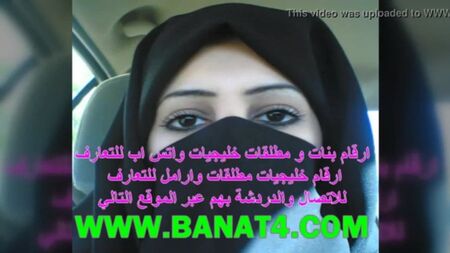 Prostituta árabe Ass Aabic: parte 8