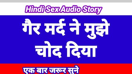 Histórias eróticas em hindi, vídeos pornográficos indianos, áudio em hindi, histórias de sexo em hindi, contos eróticos em hindi, vídeos de sexo indianos