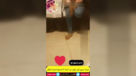 O herói saudita traído com a sua irmã promíscua