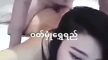 Wutt Hmone Shwe Yi, uma bela atriz de Mianmar, a ser fodida