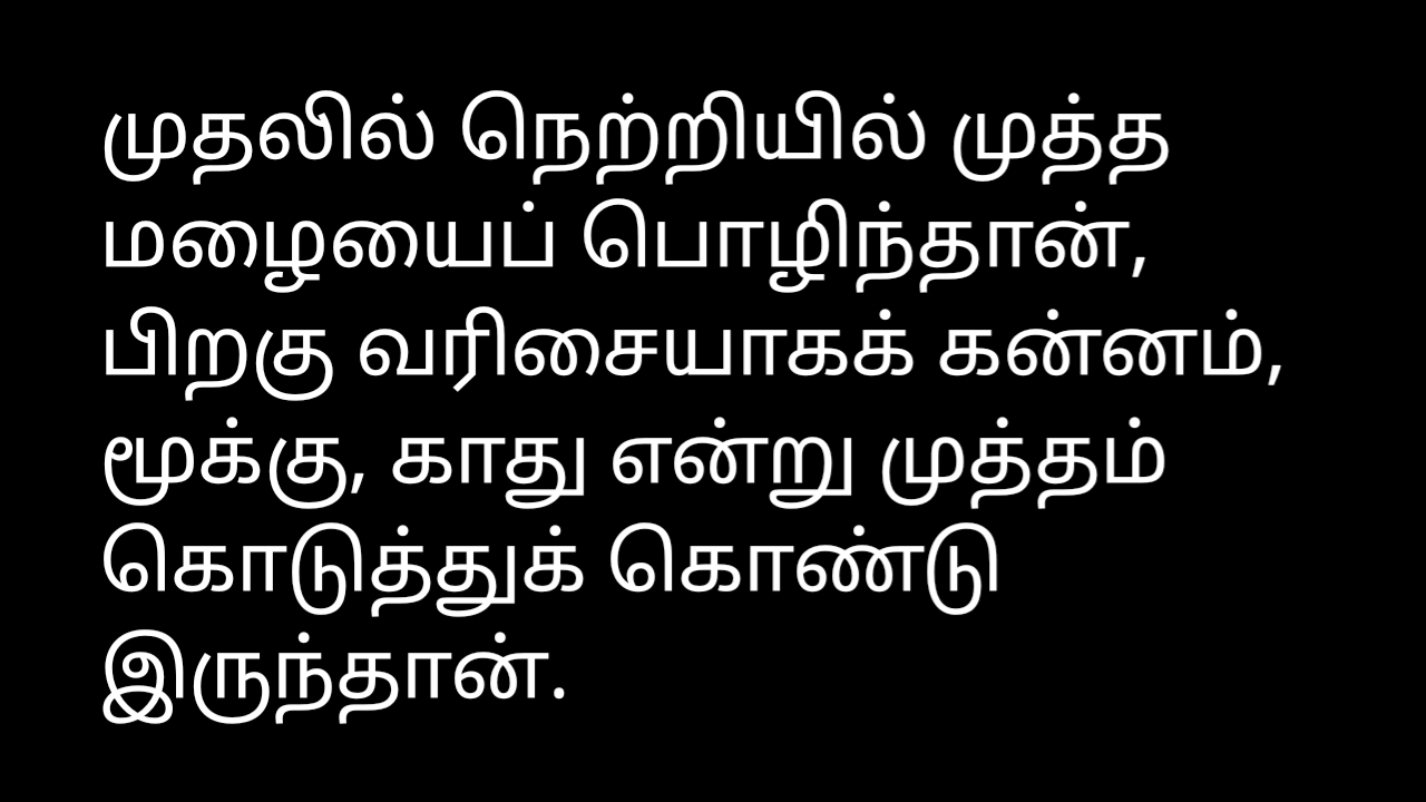 Darty Stories Tamil - Tamil Sex Story Audio â€“ My husband has never fucked me like this