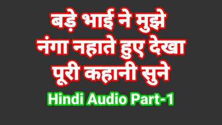 História erótica em hindi «Bhai Bahan» com conversas picantes – Parte 1 (Áudio em hindi) Vídeo erótico de «Bhabhi» – Série web sensual – «Desi Chudai» – Rapariga indiana