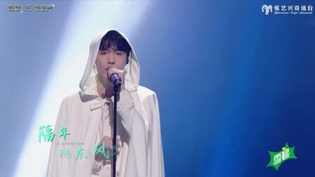 [VIDEO] 200423 Lay - Por Amor a Lótus @ I Am Singer Songwriter 2