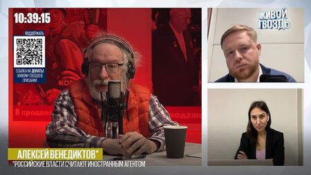 [O Prego Vivo] Alexei Venediktov* - sobre o estado de guerra e as manobras de Surovikin / Resumo Matinal // 21.10.22