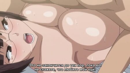 Hentai 18. Unsweet Netorare: As Mulheres Marcadas [1,01]