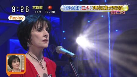 Enya - Entrevista e «The Humming» («Sukkiri», NTV, 08.12.2015) Japão
