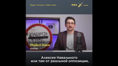 Michael Naki — sobre «O Talibã» numa recepção em Moscovo