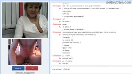 Conversas virtuais com a minha mãe, webcam, bongocam, Runetki, conversas virtuais, Chatroulette