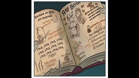 BANDAS DESENHADAS DE GRAVITY FALLS