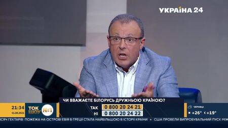 Dmitri Spivak: O QUE É QUE ALEXANDER LUKASHENKO FEZ DE MAL À UCRÂNIA?!