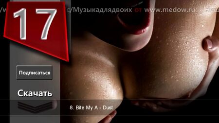 Música para o sexo - 100% de desejo sexual!!!