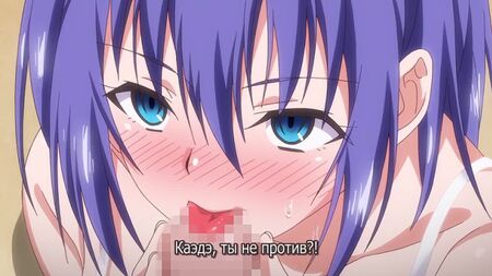 Kaede e Suzu: A Animação 2 (legendas)