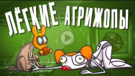 Dr. Gnus _ Respire! Não respire! A fumaça nada saudável do fumador (Animação)
