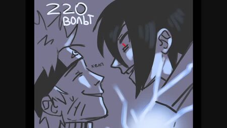 SASUKE X NARUTO (sasunaru | сасунару) RELÂMPAGO