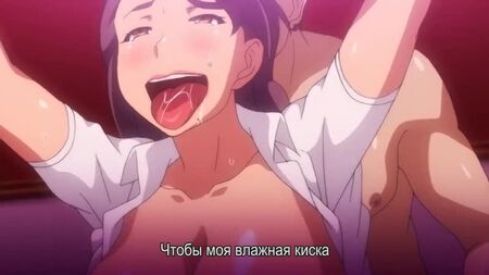 Hentai e Hentai 18+. A razão pela qual a Tsuma ficou bonita 1 [Legendas]