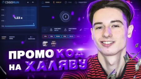 COLOCOU UMA FACA NO CSGORUN! CÓDIGO PROMOCIONAL DE 25 CÊNTIMOS! CSGORAN GRÁTIS, BÓNUS CSGO! TÁTICA DE RECUPERAÇÃO