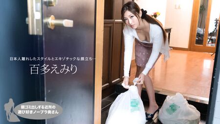 Pornografia japonesa Emiri Momota: sexo, sexo oral, cunnilingus, posição 69, meias-calças, ejaculação na boca