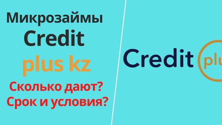 Creditplus.kz: como solicitar empréstimos online – análise do serviço