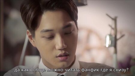/ Fandom do EXO / Como se escrevem fanfics sobre o Kai
