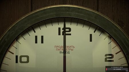 Doze minutos \\12 minutos \\ o ciclo do tempo #2