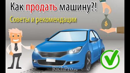 Mercado automóvel, Auto-Bazar, Auto-Bazar de segunda mão, Lugansk, Donetsk, DNR, LNR | Como vender um carro em segurança - Conselhos de um advogado