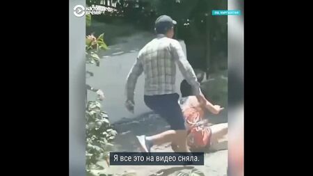 No Quirguistão, dois maridos mataram as suas esposas