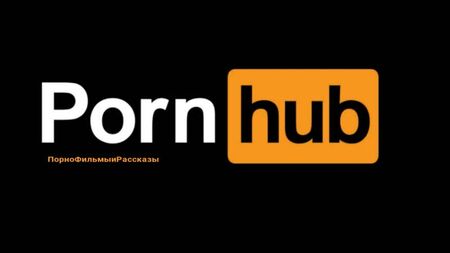 ✴️ Pornhub Rússia: A secretária depois do dia de trabalho