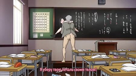 Oportunidades Sodoma (legendas em russo) hentai