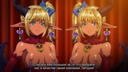 Bem-vindo ao Youma Shoukan [Legendas] Hentai & Hentai 18+