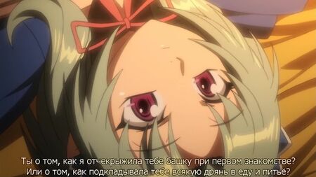 Koutetsu no Majo Annerose / Steel Witch Anneroze / A Bruxa de Aço Annerose [01 de 02] [RUS] (hentai)