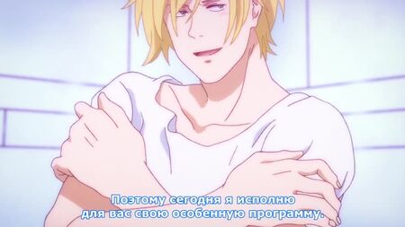 Anime Banana Fish