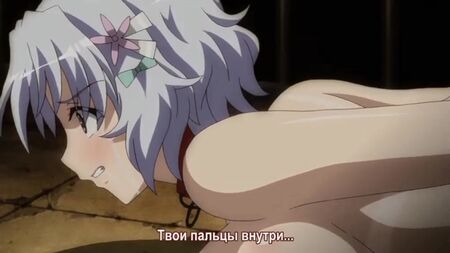 Hentai 18. Vingança Perigosa: O Lado Negro [2,02]