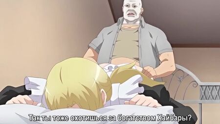 Hentai _ Jitaku Keibiin 2 (Série 6)