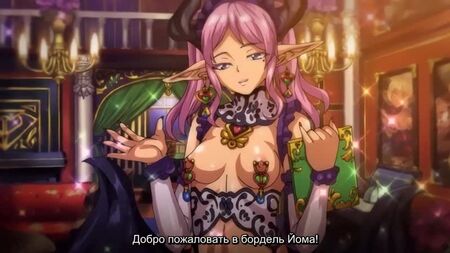 Bem-vindo a Youma Shoukan (1.ª temporada)